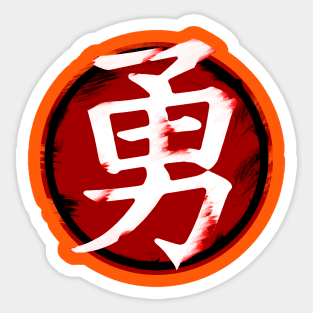 Seven Virtues of Bushido Emblem (Yu: Courage) I Sticker